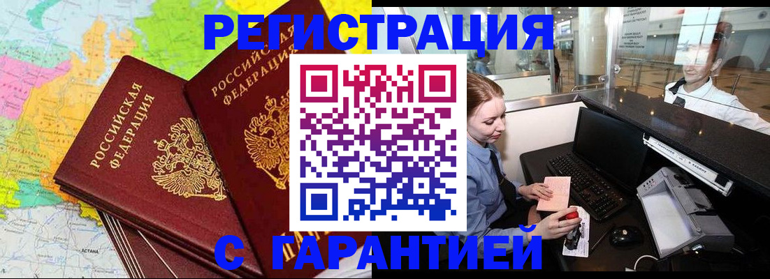 найти адрес прописки в Ряжске