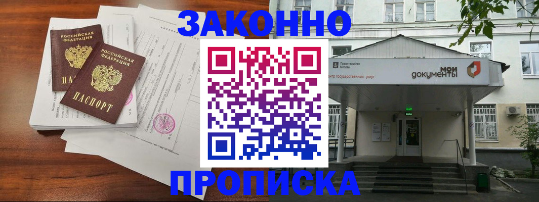 регистрация для дет. сада в Ряжске