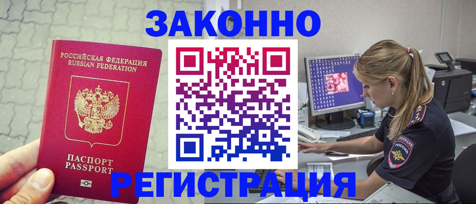 регистрация для школы в Ряжске