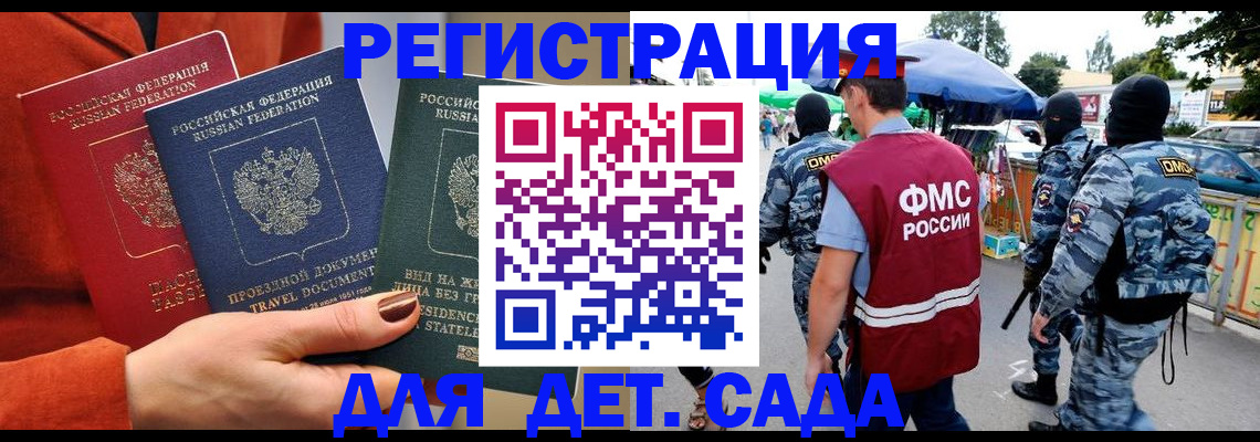 временная регистрация гарантия в Ряжске