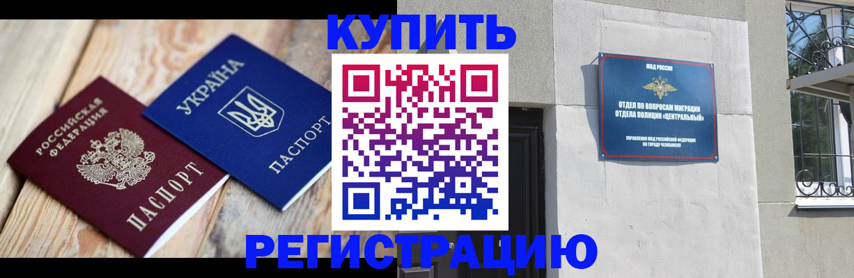 временная регистрация законно в Ряжске