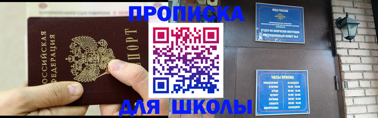 прописка в квартире в Ряжске