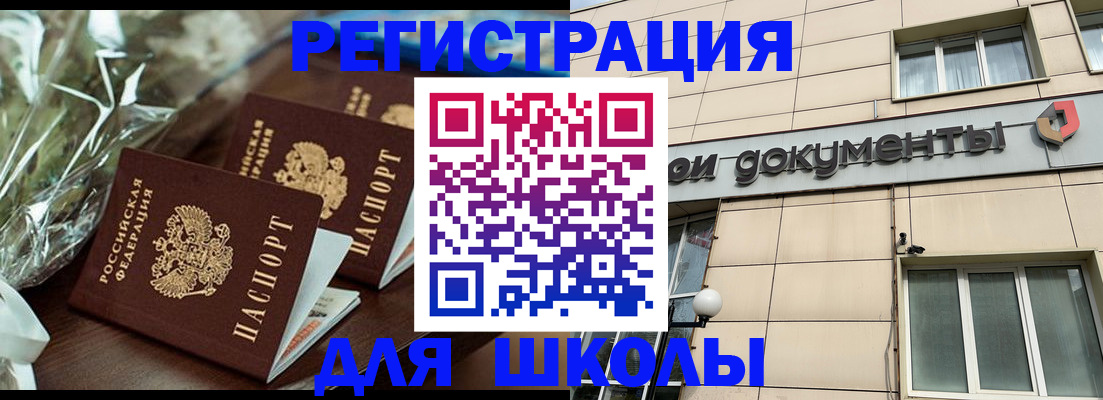 прописка в квартире в Ряжске